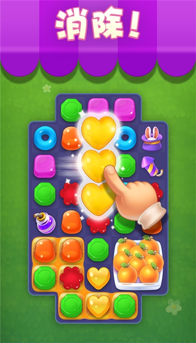 宾果消消消道具修改器 7.3.2