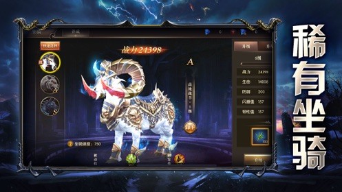 魔狱奇迹魔域归来  v1.0.9.252