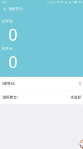 宜宾学医吧  v1.02