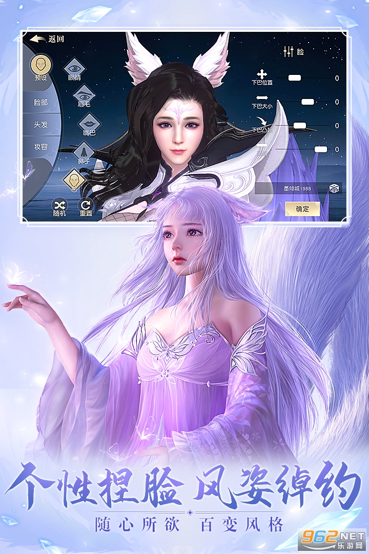 太古神王2公测版 v1.0.70.110最新版