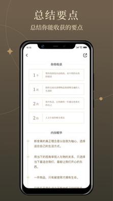 靠谱读书 v1.0.0