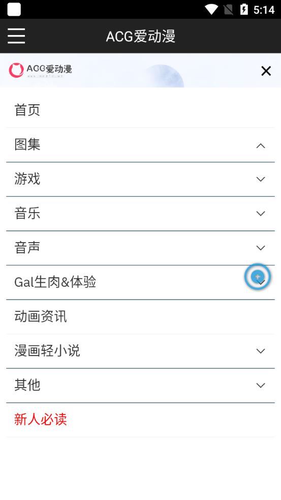 acg库番库3d全彩漫画  v1.0.0