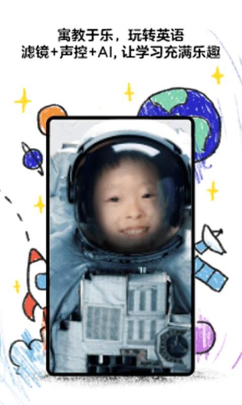 东东龙英语启蒙 v1.0