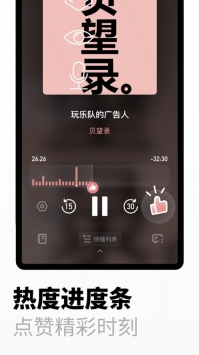 小宇宙ios版 v3.0.5