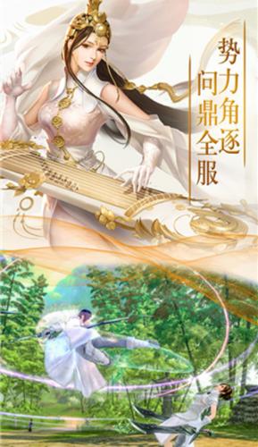 上古密约九天诛魔