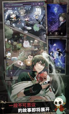 东京谜影者日服 v1.0.3