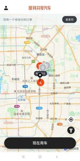 摩拜共享汽车 v1.0