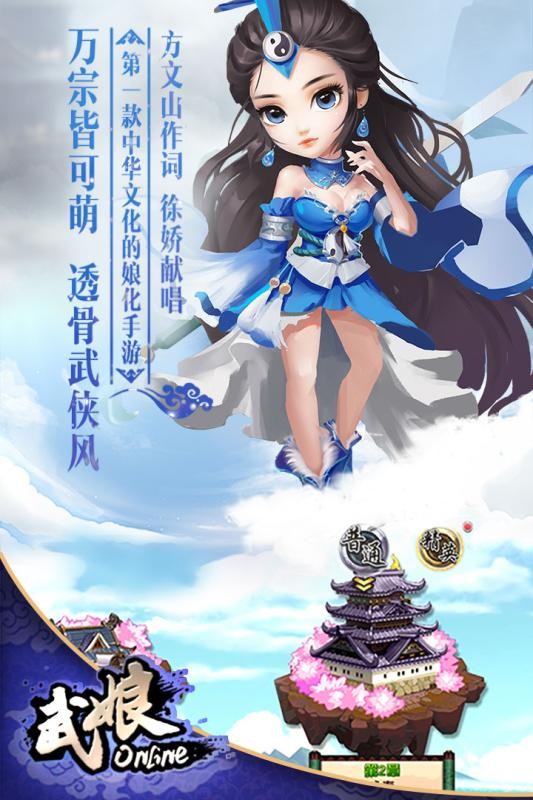 武娘商城定制版 2024-06-25 15:08
