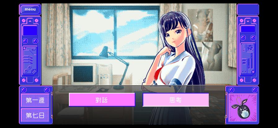 她与你与她的恋爱游戏手机版  v3.2.2