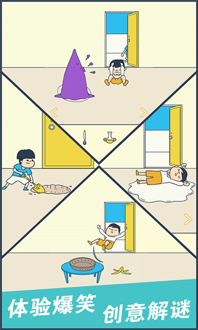 我要翘课大作战 我要翘课大作战