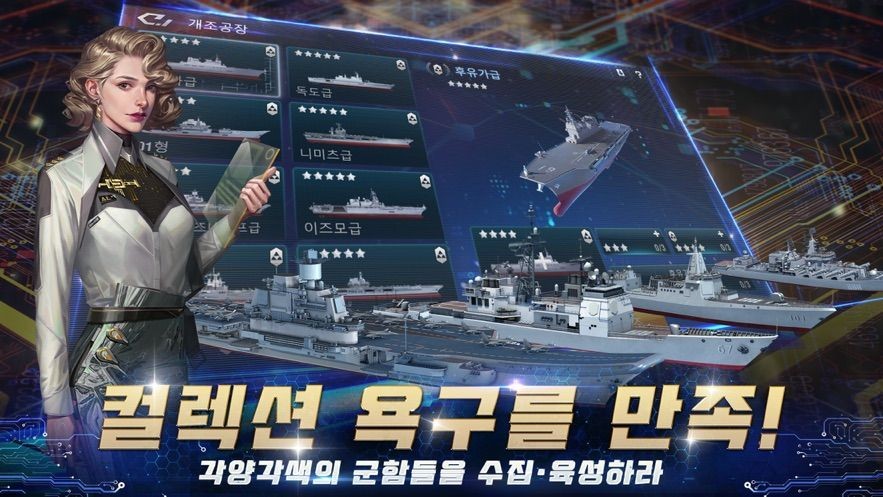 放置战舰 V 1.0