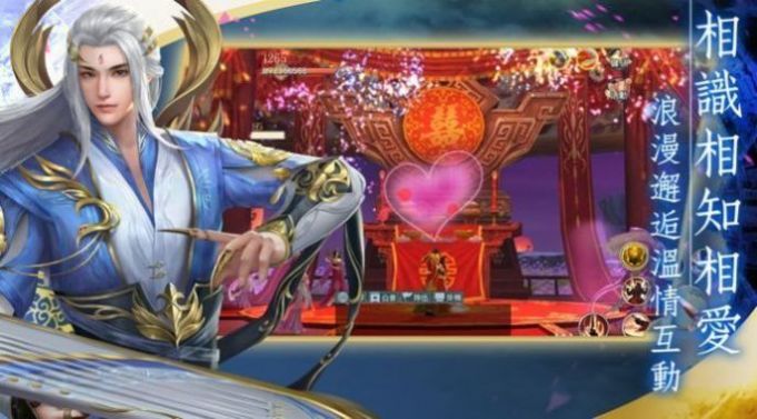 三界战歌一梦仙踪手游官方安卓版  v3.3.4