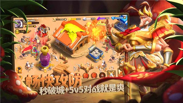 蚁族崛起台服  v1.1802.0