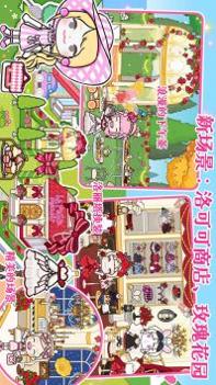 米加小镇更新世界 v3.0.5