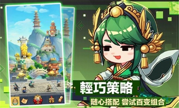 小小奇兵国际服  v1.0.8