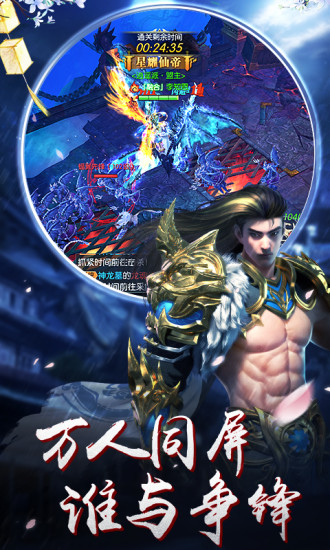 观山海手游官网正式版  v5.3.4