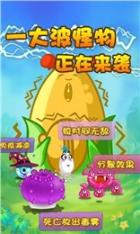 萌萌的塔防 v1.0 安卓版