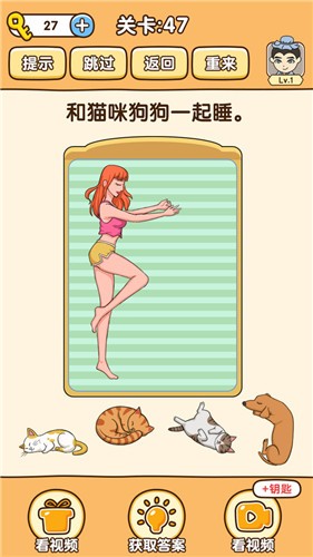 抖音全民烧脑3  v1.0.0.3