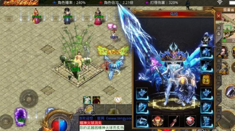 腾瑶神器传奇手游安卓官方版图片1