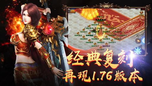 烈焰屠龙霸业安卓版 v1.3