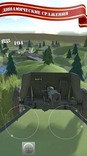 重型火炮模拟器 2021-03-26 13:45