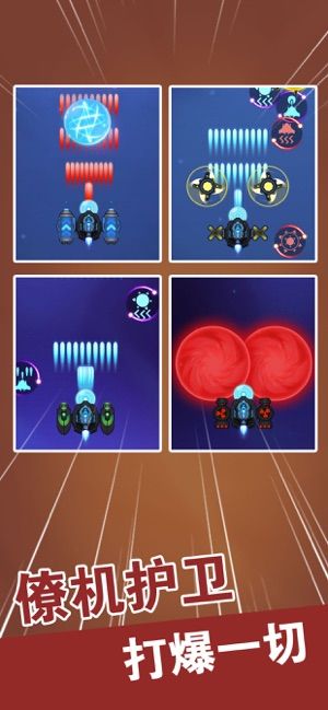 全民病毒大战全武器完整攻略中文版下载  v5.5.2