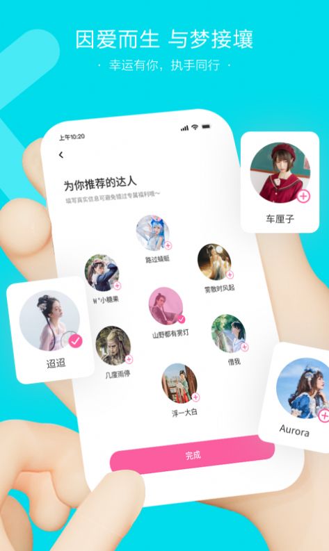 NOCK交友.jpg