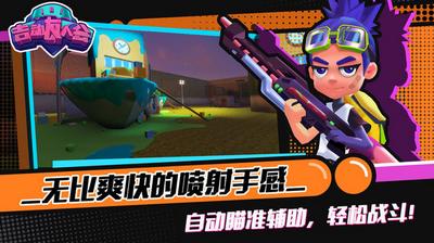 吉动友人会游戏 v1.0.0