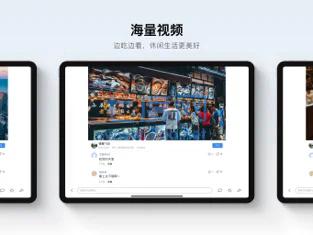 百度果园红包版 v12.9.0