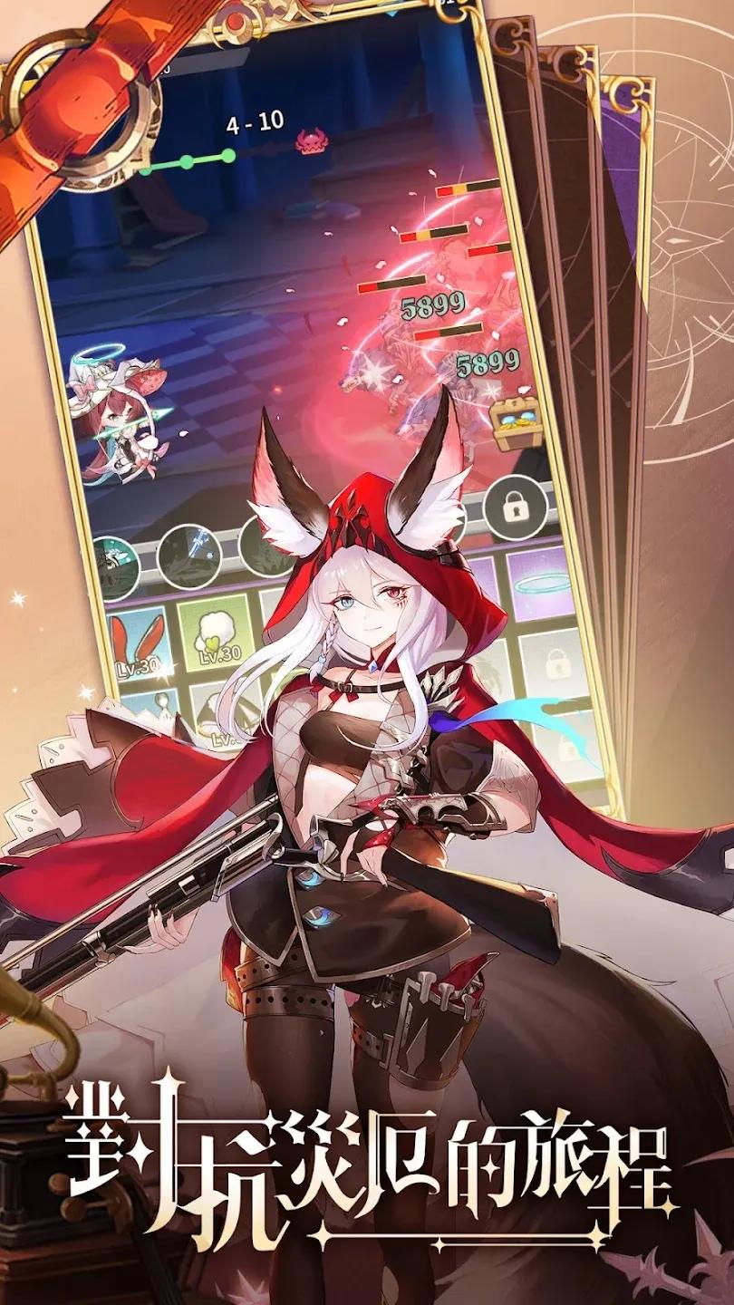 纯白大作战 v1.0.24