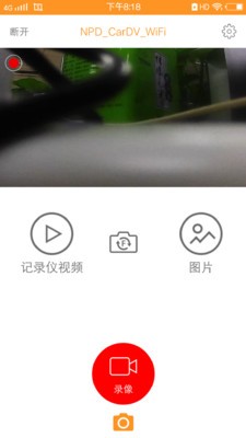Roadcam  v3.1.0