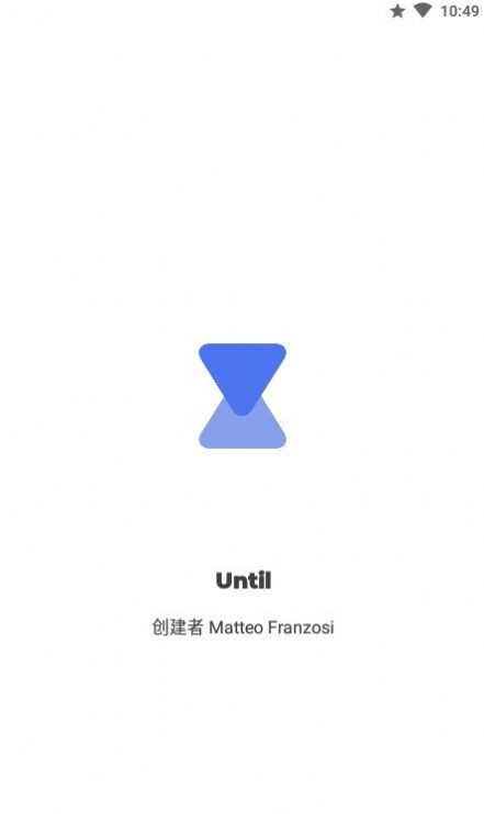 Until倒数日  v2.0.5