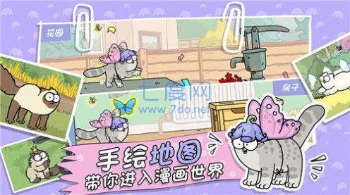 西蒙猫跑酷中文版 v1.7.2