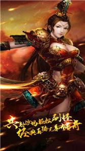 极品传奇255 v3.5