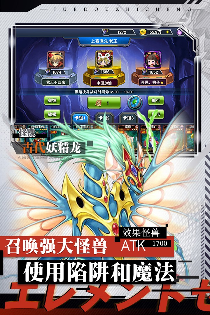 决斗之城 2021最新版本 v3.2.5