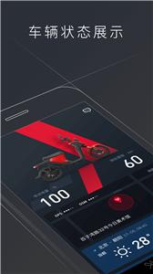 小牛电动车  v4.9.0