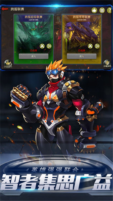 末日血战  v1.11.101