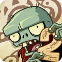 植物大战僵尸2复兴时代