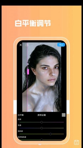 lr图片滤镜 v1.0.0