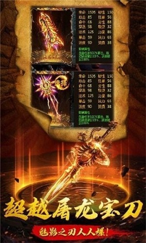 860fu传奇