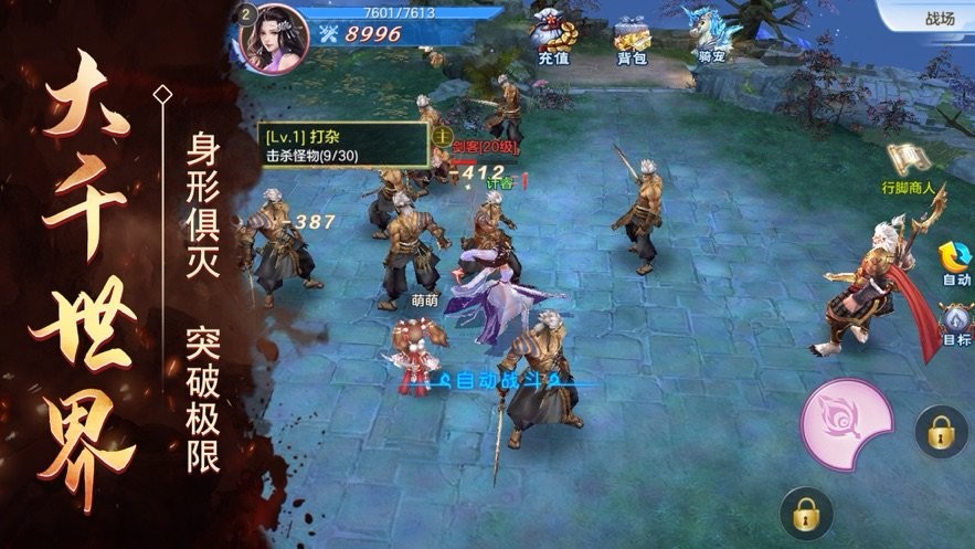 百战豪情 2019-11-08 17:09