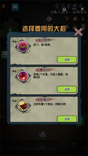 推塔我最快2无广告版 v1.0