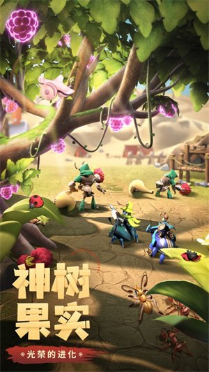 蚁族崛起神树之战九游版最新版 v5.1.3