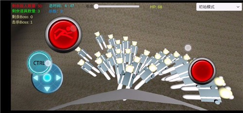 美国校队中出叛徒 v1.0.1