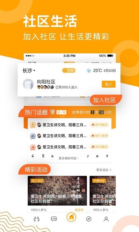 退休人员社保认证 版本:v7.8.0
