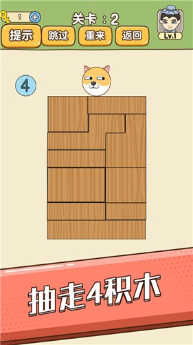 抖音全民烧脑新版  v1.0.6.1