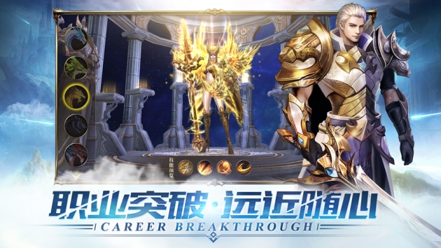 罪恶之翼手游截图2