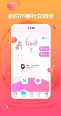 对看社交.jpg