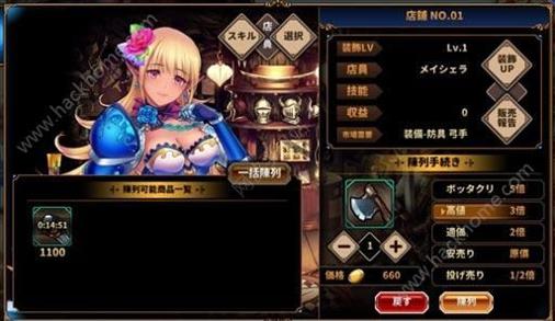 月光下的异世界之旅 v1.0