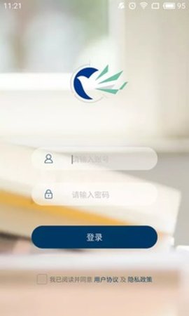 广轻智慧校园 v1.2.16